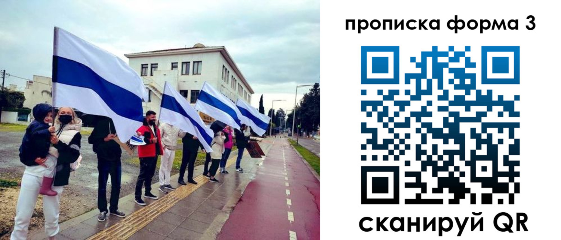 временная регистрация адрес в Новоуральске