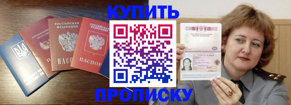 временная регистрация госуслуги в Новоуральске