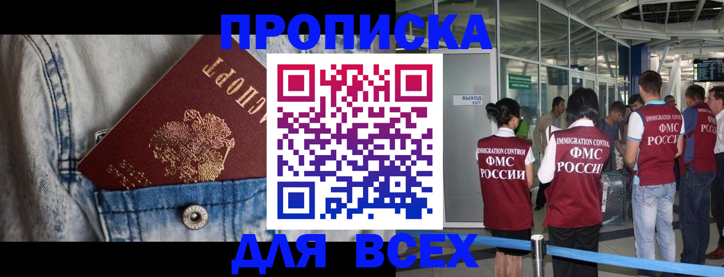 прописка для кредита в Новоуральске
