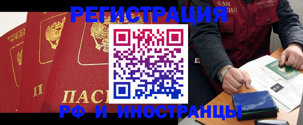 временная регистрация госуслуги в Новоуральске