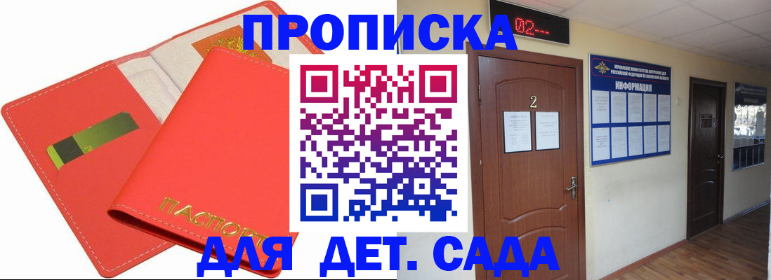 миграционный учет в Новоуральске